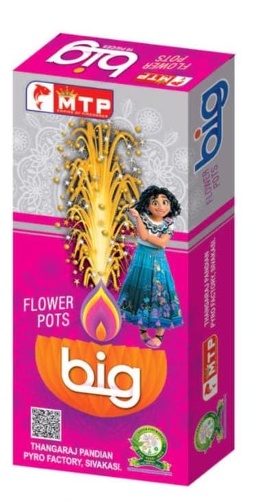 SK Pyro Park FLOWER POTS BIG